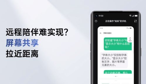 华为共享手机怎么传到电脑(华为共享手机如何轻松实现文件传输至电脑) 华为共享手机怎么传到电脑(华为共享手机如何轻松实现文件传输至电脑)