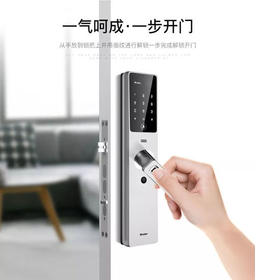华为电脑怎么开指纹门锁(华为电脑与指纹门锁,便捷的开锁方式) 华为电脑怎么开指纹门锁(华为电脑与指纹门锁,便捷的开锁方式)