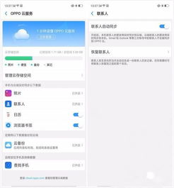 华为电脑账号找回怎么找(华为电脑账号找回指南) 华为电脑账号找回怎么找(华为电脑账号找回指南)