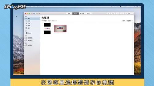 华为电脑mac拍照怎么设置(华为电脑与Mac系统下的拍照设置指南) 华为电脑mac拍照怎么设置(华为电脑与Mac系统下的拍照设置指南)
