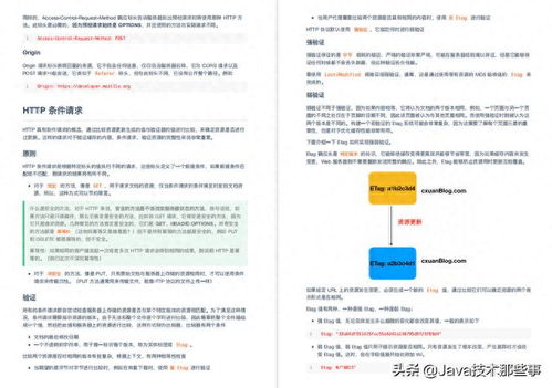 华为怎么分享网络上电脑(华为电脑上分享网络至其他设备的详细指南) 华为怎么分享网络上电脑(华为电脑上分享网络至其他设备的详细指南)