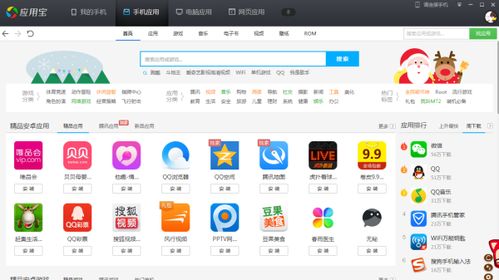华为电脑怎么下应用宝(华为电脑如何下载应用宝,详细步骤与操作指南) 华为电脑怎么下应用宝(华为电脑如何下载应用宝,详细步骤与操作指南)