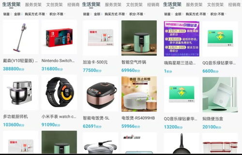 华为账号怎么在电脑玩(华为账号在电脑上玩游戏的详细指南) 华为账号怎么在电脑玩(华为账号在电脑上玩游戏的详细指南)