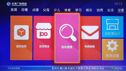 华为云电脑怎么搜东西(华为云电脑如何搜索东西—初学者指南) 华为云电脑怎么搜东西(华为云电脑如何搜索东西—初学者指南)
