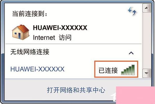 华为电脑设置耳机怎么设置(华为电脑设置耳机的详细步骤) 华为电脑设置耳机怎么设置(华为电脑设置耳机的详细步骤)