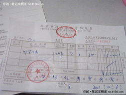 买华为电脑怎么没有发票(买华为电脑没有发票,原因与解决方案) 买华为电脑怎么没有发票(买华为电脑没有发票,原因与解决方案)