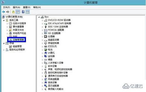 华为电脑设备信息怎么查(华为电脑设备信息查看方法详解)