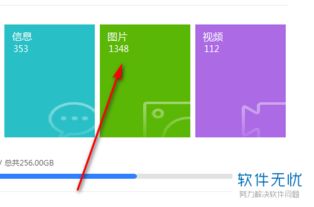 华为怎么添加照片到电脑(华为照片导入电脑的详细步骤指南) 华为怎么添加照片到电脑(华为照片导入电脑的详细步骤指南)