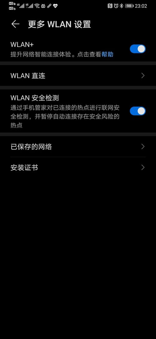 华为电脑多屏怎么开启(华为电脑多屏协同功能如何开启与使用指南) 华为电脑多屏怎么开启(华为电脑多屏协同功能如何开启与使用指南)