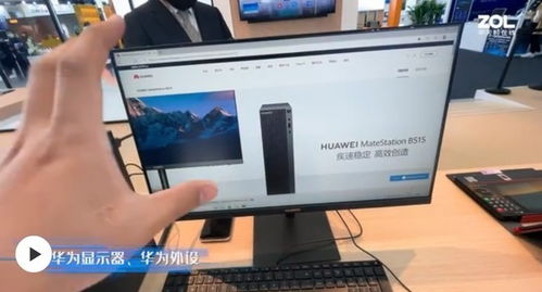 华为电脑多屏怎么开启(华为电脑多屏协同功能如何开启与使用指南) 华为电脑多屏怎么开启(华为电脑多屏协同功能如何开启与使用指南)