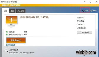 华为电脑消毒软件怎么关掉(华为电脑消毒软件关闭指南) 华为电脑消毒软件怎么关掉(华为电脑消毒软件关闭指南)
