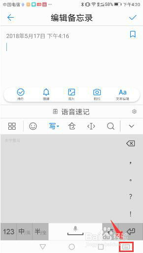 华为电脑充电符号怎么打(华为电脑充电符号的正确输入方式及相关知识解析) 华为电脑充电符号怎么打(华为电脑充电符号的正确输入方式及相关知识解析)