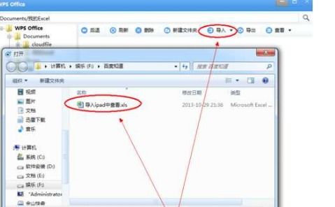 华为电脑wpsppt怎么录屏(华为电脑WPS PPT录屏功能详解,轻松实现高效屏幕录制) 华为电脑wpsppt怎么录屏(华为电脑WPS PPT录屏功能详解,轻松实现高效屏幕录制)