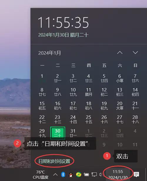 华为电脑亮度怎么调时间(华为电脑亮度调节与时间设置详解) 华为电脑亮度怎么调时间(华为电脑亮度调节与时间设置详解)
