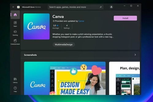 canva华为电脑版怎么下(华为电脑版Canva设计软件下载指南) canva华为电脑版怎么下(华为电脑版Canva设计软件下载指南)