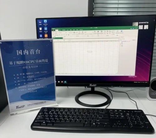 惠普电脑怎么连华为终端(惠普电脑如何连接华为终端,详细步骤与操作指南) 惠普电脑怎么连华为终端(惠普电脑如何连接华为终端,详细步骤与操作指南)