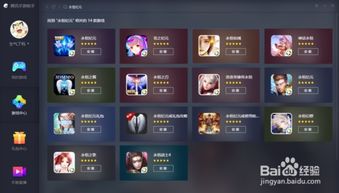 华为永恒纪元电脑怎么玩(华为永恒纪元电脑游戏攻略,玩转高端电脑体验) 华为永恒纪元电脑怎么玩(华为永恒纪元电脑游戏攻略,玩转高端电脑体验)