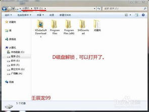 华为电脑怎么锁磁盘文件(华为电脑如何锁定磁盘文件,方法与步骤详解) 华为电脑怎么锁磁盘文件(华为电脑如何锁定磁盘文件,方法与步骤详解)