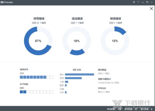 华为电脑怎么下载英语帮(华为电脑下载英语帮,一站式英语学习解决方案) 华为电脑怎么下载英语帮(华为电脑下载英语帮,一站式英语学习解决方案)