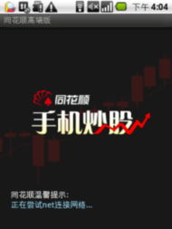 华为电脑怎么下载英语帮(华为电脑下载英语帮,一站式英语学习解决方案) 华为电脑怎么下载英语帮(华为电脑下载英语帮,一站式英语学习解决方案)