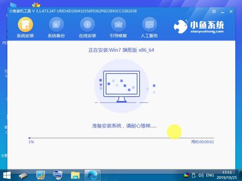 怎么重装电脑系统华为(华为电脑系统重装全攻略) 怎么重装电脑系统华为(华为电脑系统重装全攻略)
