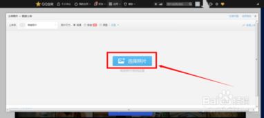 电脑怎么上传视频到华为(如何将视频上传至华为云空间,详细步骤解析) 电脑怎么上传视频到华为(如何将视频上传至华为云空间,详细步骤解析)