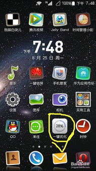 华为电脑怎么下无限宝(华为电脑如何下载与使用无限宝,详细指南) 华为电脑怎么下无限宝(华为电脑如何下载与使用无限宝,详细指南)