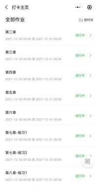 业内大佬怎么评价华为电脑(华为电脑,业内大佬的评价与展望) 业内大佬怎么评价华为电脑(华为电脑,业内大佬的评价与展望)