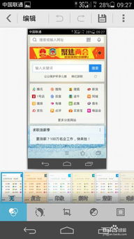 华为电脑截图怎么截的(华为电脑截图操作指南) 华为电脑截图怎么截的(华为电脑截图操作指南)