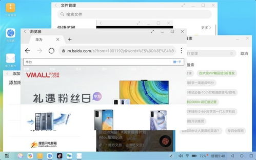怎么开蓝牙教程华为电脑(华为电脑蓝牙开启教程,详细步骤与操作指南) 怎么开蓝牙教程华为电脑(华为电脑蓝牙开启教程,详细步骤与操作指南)