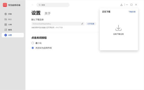 荔枝在华为电脑怎么下载(如何在华为电脑上下载荔枝应用程序) 荔枝在华为电脑怎么下载(如何在华为电脑上下载荔枝应用程序)