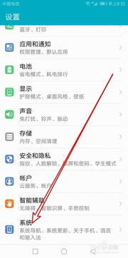 华为电脑怎么查看mac地址(华为电脑查看MAC地址的详细步骤指南) 华为电脑怎么查看mac地址(华为电脑查看MAC地址的详细步骤指南)