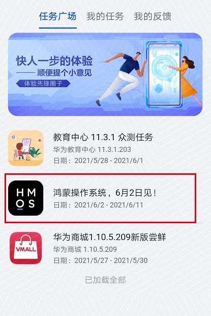 华为鸿蒙怎么和电脑连接(华为鸿蒙系统与电脑的连接指南) 华为鸿蒙怎么和电脑连接(华为鸿蒙系统与电脑的连接指南)