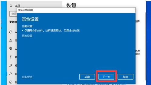 华为电脑白屏了怎么恢复(华为电脑白屏恢复指南,解决之道与操作建议) 华为电脑白屏了怎么恢复(华为电脑白屏恢复指南,解决之道与操作建议)