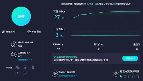 电脑怎么测华为手机数据(电脑如何检测华为手机数据—一步步详解) 电脑怎么测华为手机数据(电脑如何检测华为手机数据—一步步详解)