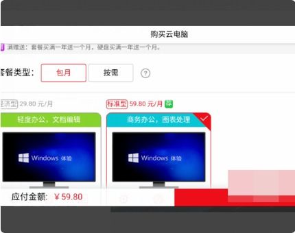 怎么让华为电脑快速启动(华为电脑快速启动技巧,优化启动流程,提升工作效率) 怎么让华为电脑快速启动(华为电脑快速启动技巧,优化启动流程,提升工作效率)