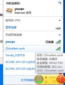 华为电脑怎么充流量卡(华为电脑如何充流量卡的详细指南)