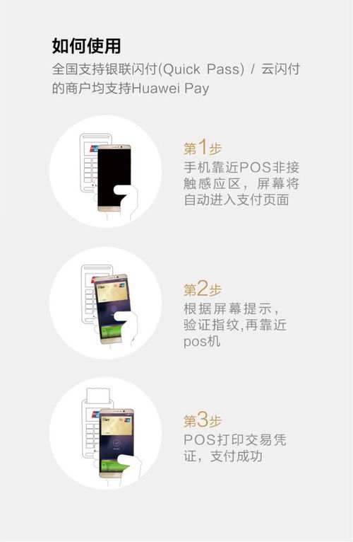 电脑上怎么进入华为钱包(电脑上如何进入华为钱包—详细指南) 电脑上怎么进入华为钱包(电脑上如何进入华为钱包—详细指南)