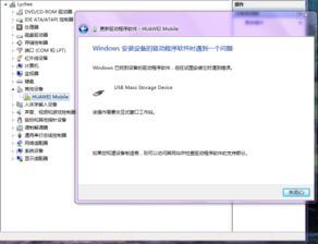 华为电脑网卡怎么安装(华为电脑网卡安装指南) 华为电脑网卡怎么安装(华为电脑网卡安装指南)
