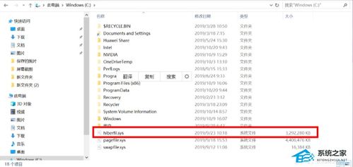 华为电脑怎么显示图标闪烁(华为电脑图标闪烁设置指南) 华为电脑怎么显示图标闪烁(华为电脑图标闪烁设置指南)