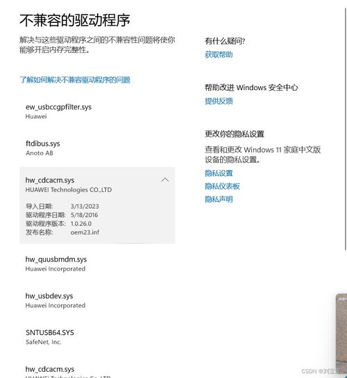 华为电脑怎么显示图标闪烁(华为电脑图标闪烁设置指南) 华为电脑怎么显示图标闪烁(华为电脑图标闪烁设置指南)