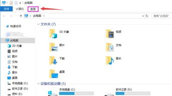 华为电脑热键怎么关掉啊(华为电脑热键功能关闭指南) 华为电脑热键怎么关掉啊(华为电脑热键功能关闭指南)