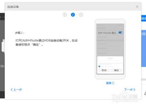 电脑光遇怎么玩华为(华为电脑上玩转光遇,一步步教你如何操作) 电脑光遇怎么玩华为(华为电脑上玩转光遇,一步步教你如何操作)
