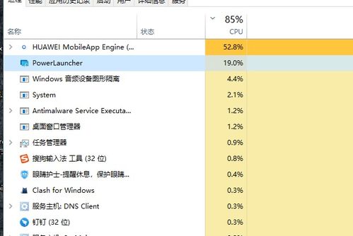 华为电脑缩写怎么写的(华为电脑缩写探究,从全称到简称的演变之路) 华为电脑缩写怎么写的(华为电脑缩写探究,从全称到简称的演变之路)