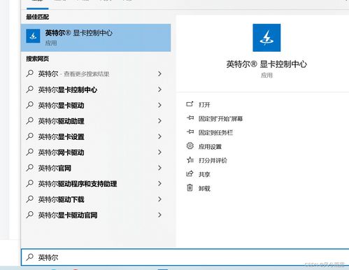华为电脑缩写怎么写的(华为电脑缩写探究,从全称到简称的演变之路) 华为电脑缩写怎么写的(华为电脑缩写探究,从全称到简称的演变之路)