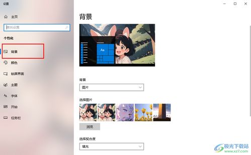 华为电脑壁纸主题怎么换(华为电脑壁纸主题更换指南) 华为电脑壁纸主题怎么换(华为电脑壁纸主题更换指南)