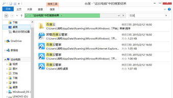 华为电脑怎么搜驱动文件(华为电脑驱动文件搜索指南) 华为电脑怎么搜驱动文件(华为电脑驱动文件搜索指南)