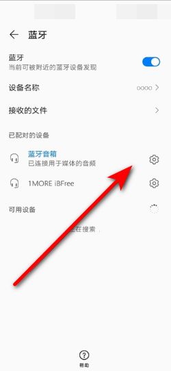华为电脑怎么连不到耳机(华为电脑无法连接耳机的解决方法) 华为电脑怎么连不到耳机(华为电脑无法连接耳机的解决方法)