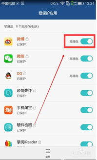 华为电脑白条怎么关闭掉(华为电脑白条如何关闭,详细步骤与注意事项) 华为电脑白条怎么关闭掉(华为电脑白条如何关闭,详细步骤与注意事项)