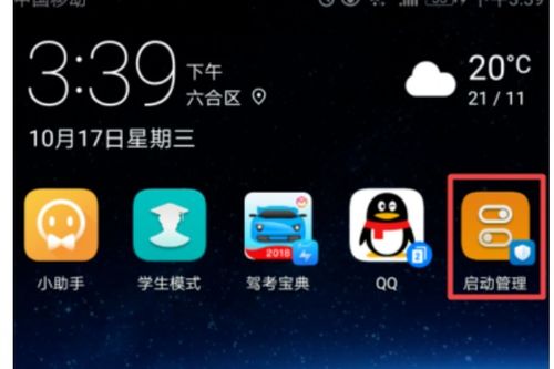 华为电脑怎么修改主屏幕(华为电脑主屏幕修改指南) 华为电脑怎么修改主屏幕(华为电脑主屏幕修改指南)